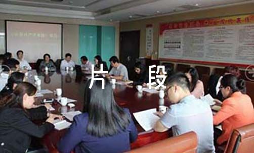 如何设计个性化的篮球训练方案_2